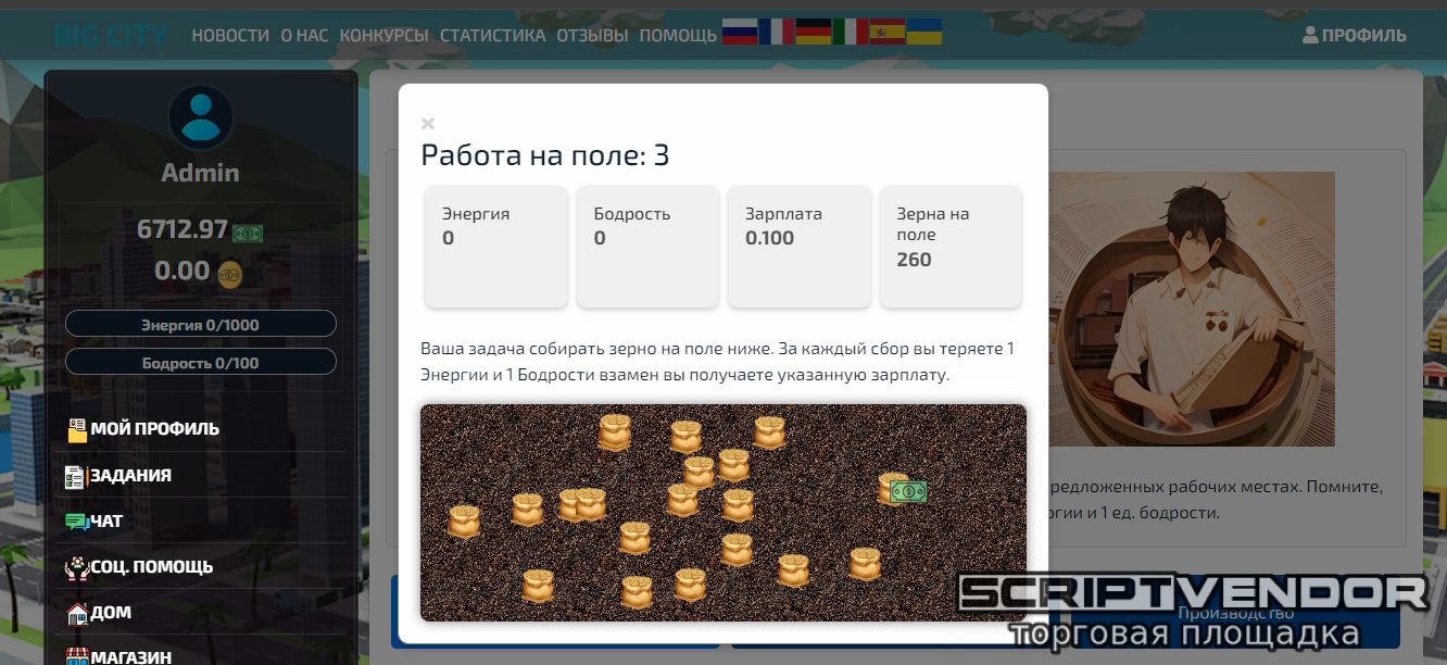 Безымянный.png