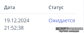 изображение_2024-12-23_210953288.png