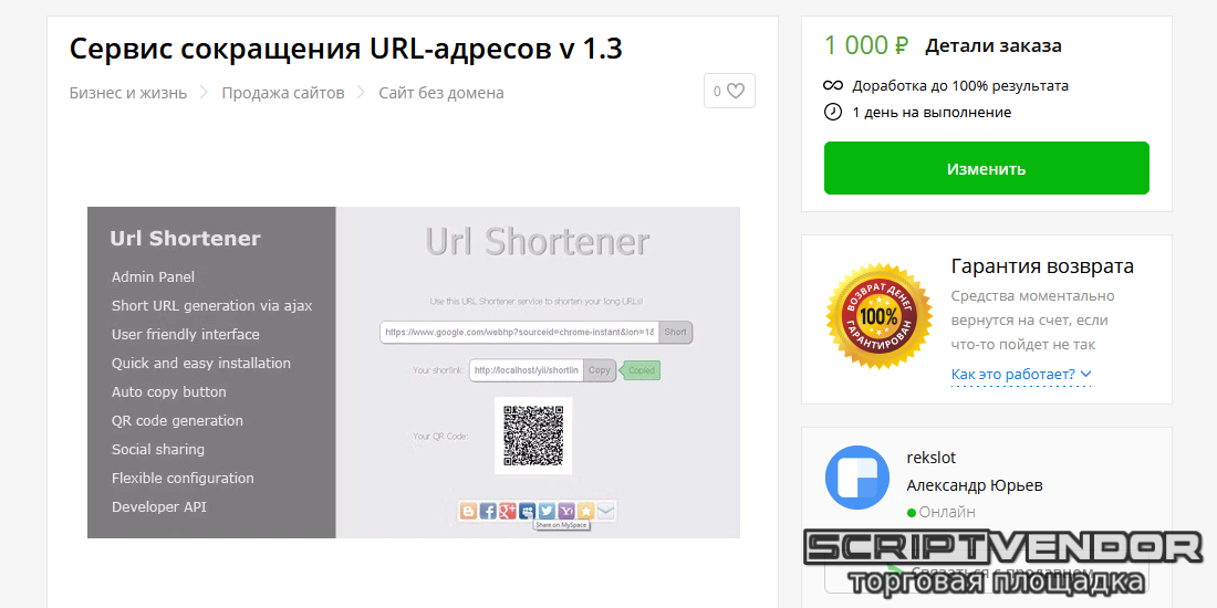 Screenshot_1.png
