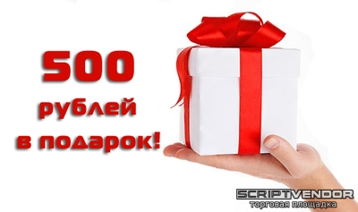 -za-registraciyu-1.jpg