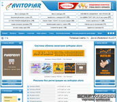 skript-saita-obmen-vizitami-rabotaet-na-payeer-photo-big.png