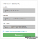 Screenshot_5.png