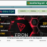 Майнинг TRON (TRX)