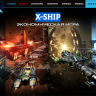 Игра  X-SHIP